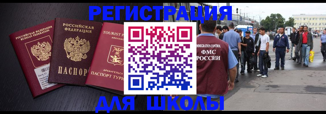 пропишу в квартире в Гусь-Хрустальном
